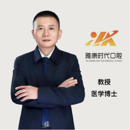 口腔医学技术教研室