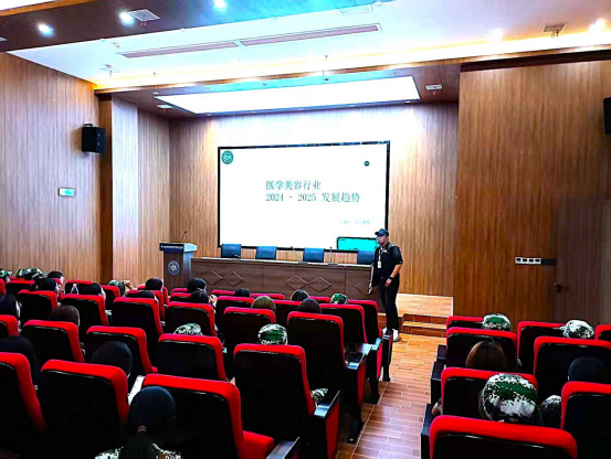 行业专家任贝尔教授为医学美容技术新生带来权威专业导学